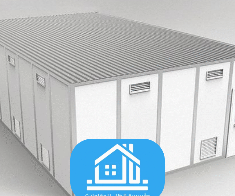 سندوتش بنل جاهز الرياض – الحل الذكي للبناء العصري مع مؤسسة الظل للمقاولات