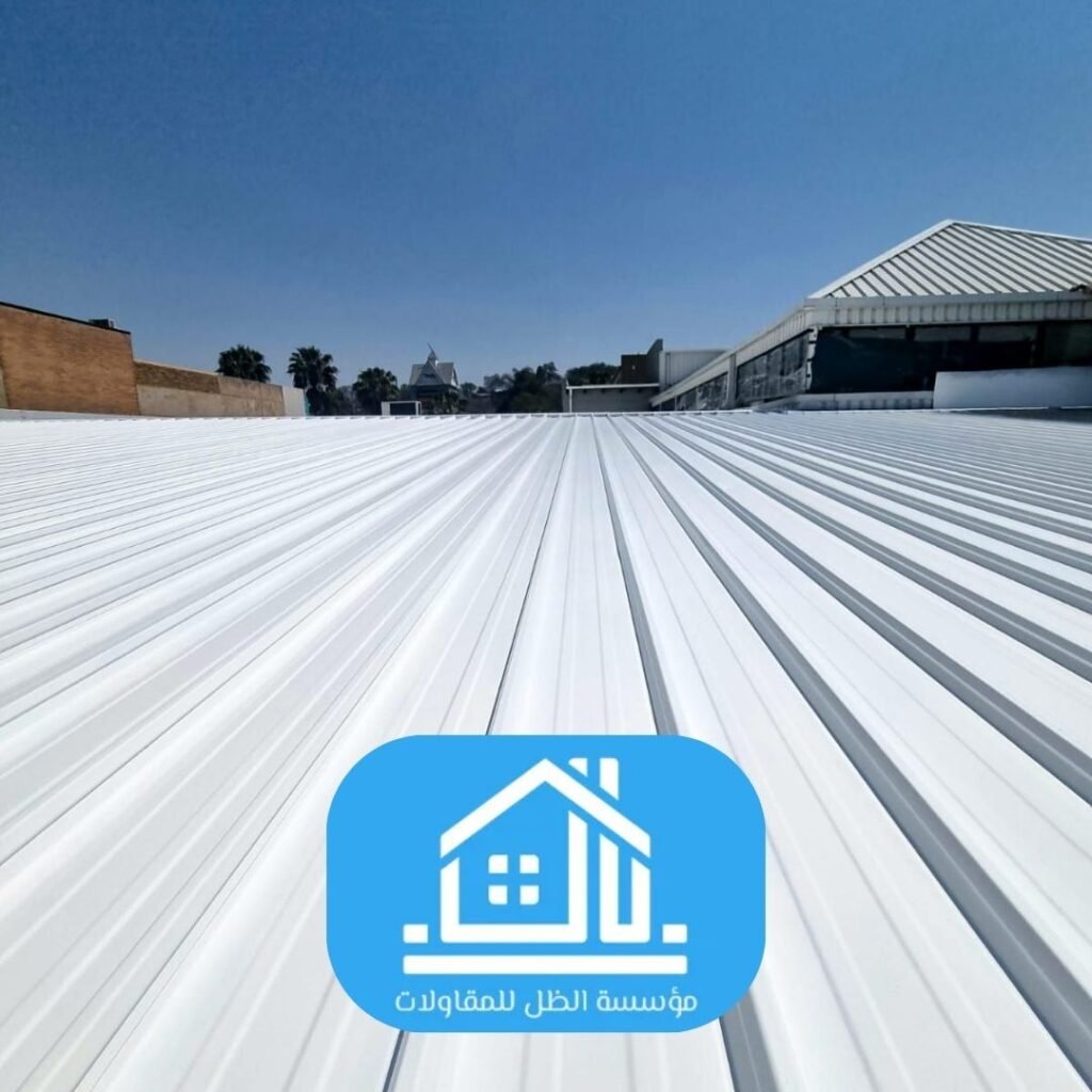 سقف مسبق الصنع للرياض