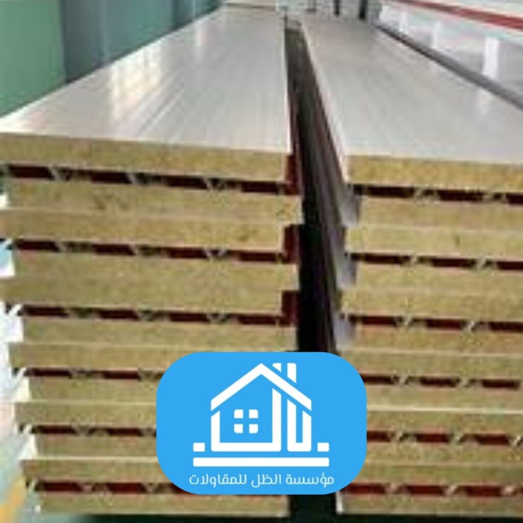 سندوتش بنل للمباني الإدارية الرياض الصوف الصخري (Rockwool) / الصوف المعدني (Mineral Wool)
