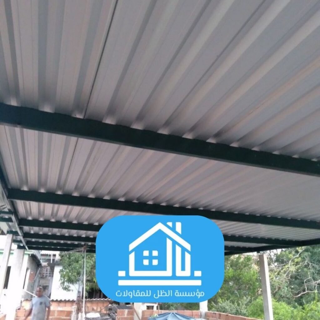 من اعمال مؤسسة الظل للمقاولات