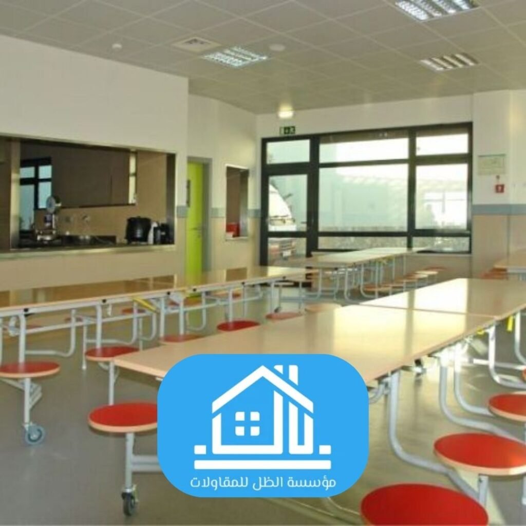 الكافتيريات ومطاعم للطلاب