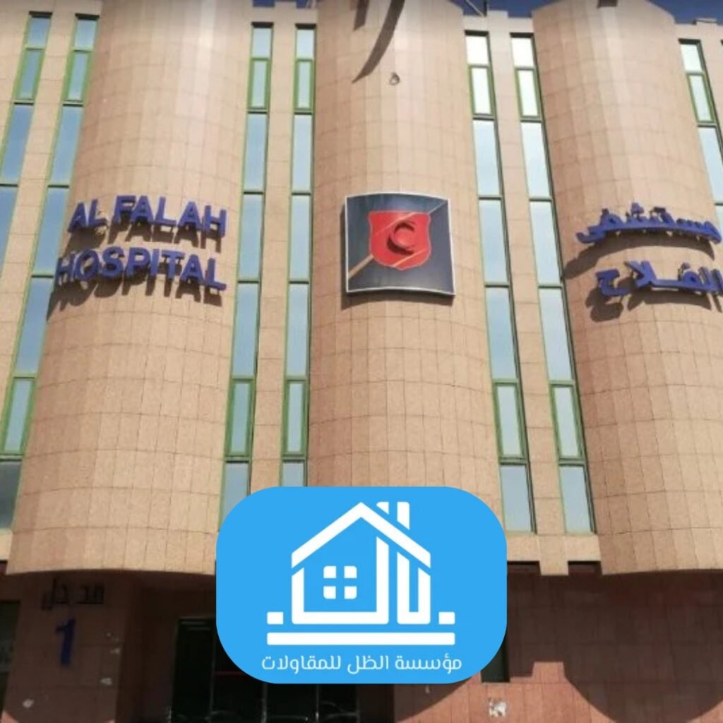 سندوتش بنل للمستشفيات الرياض التطبيقات الخارجية