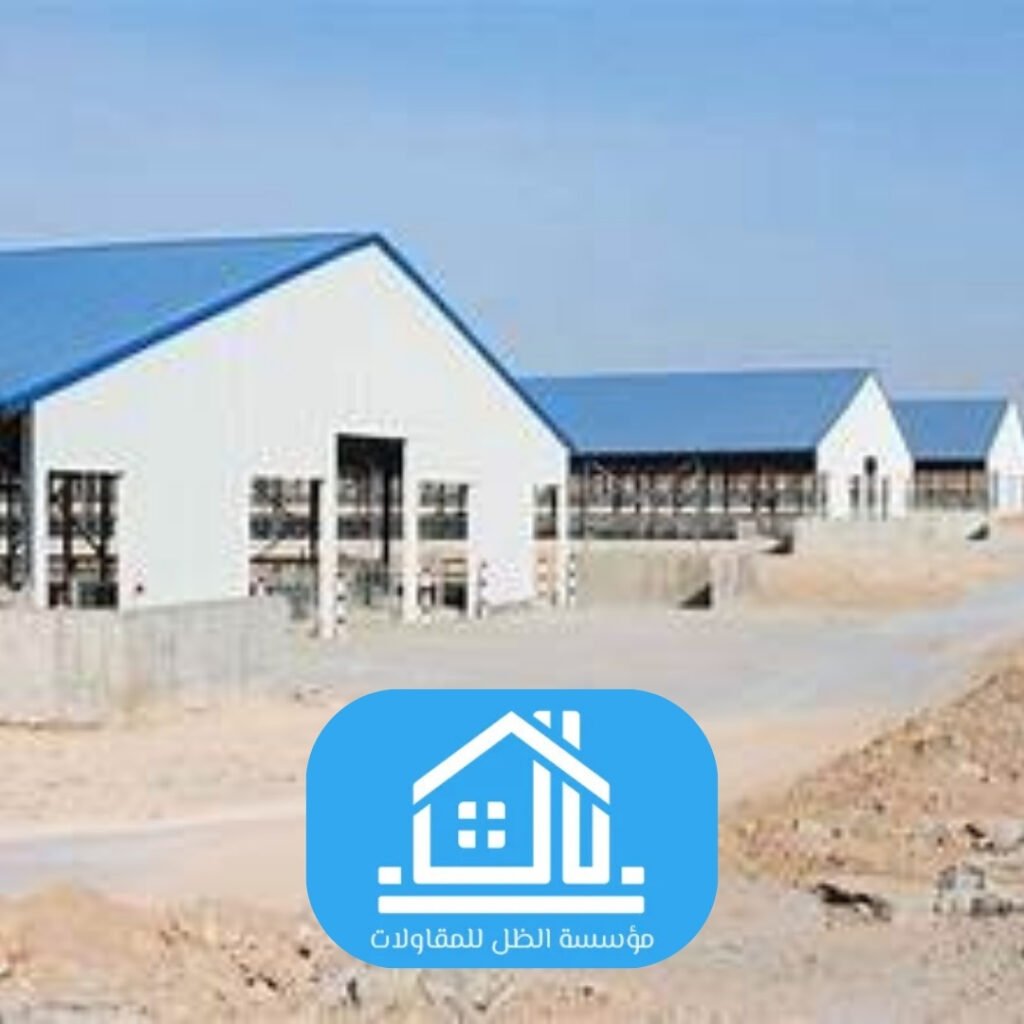 عازل حراري عالي المزارع والدواجن سندوتش بنل الرياض