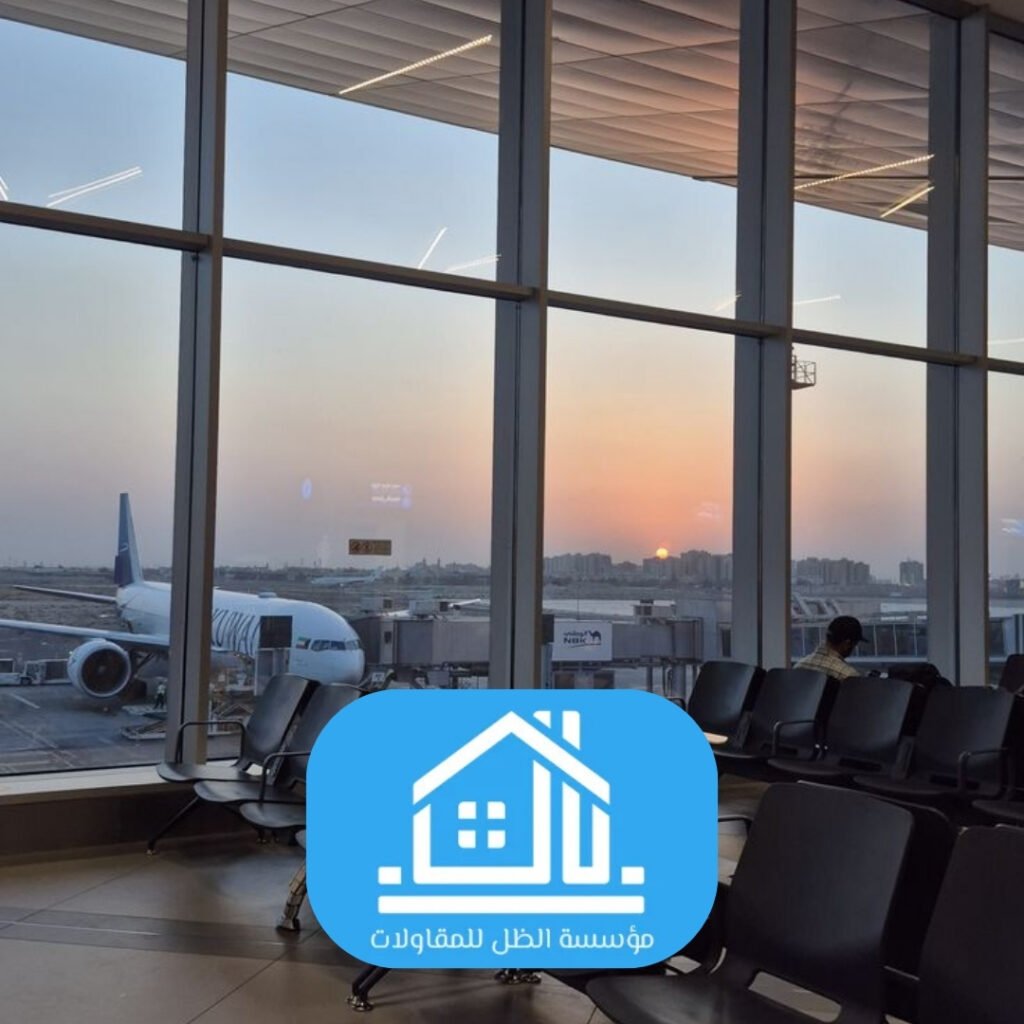 جماليات عصرية لمطارات