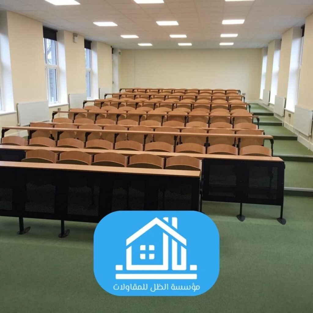 قاعات محاضرات بعزل حراري