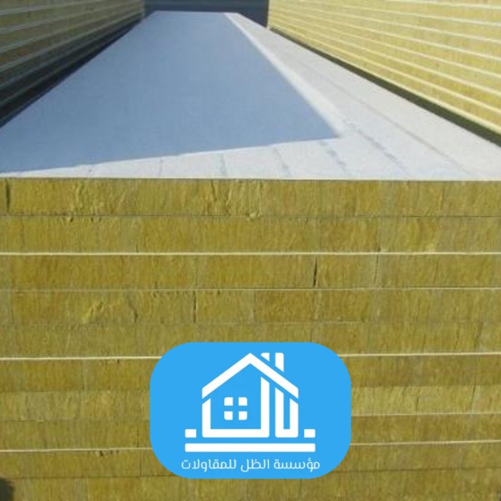 ساندوتش بانل الصوف الصخري (Rockwool)
