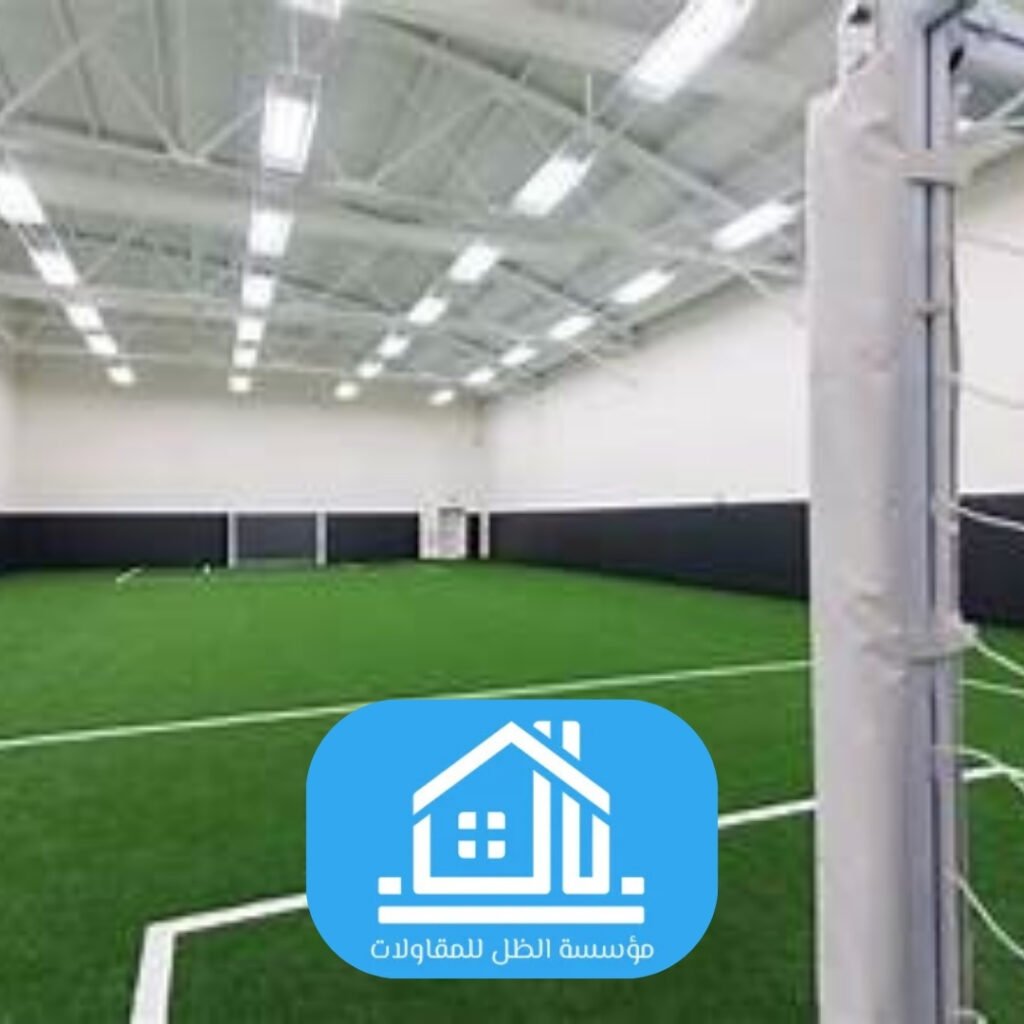 سندوتش بنل متين الملاعب الرياضية المغطاة والصالات الرياضية الرياض