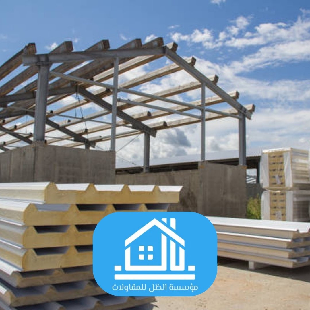 وفر الطاقة والمال سندوتش بنل عازل صديق للبيئة في الرياض (دليل شامل)