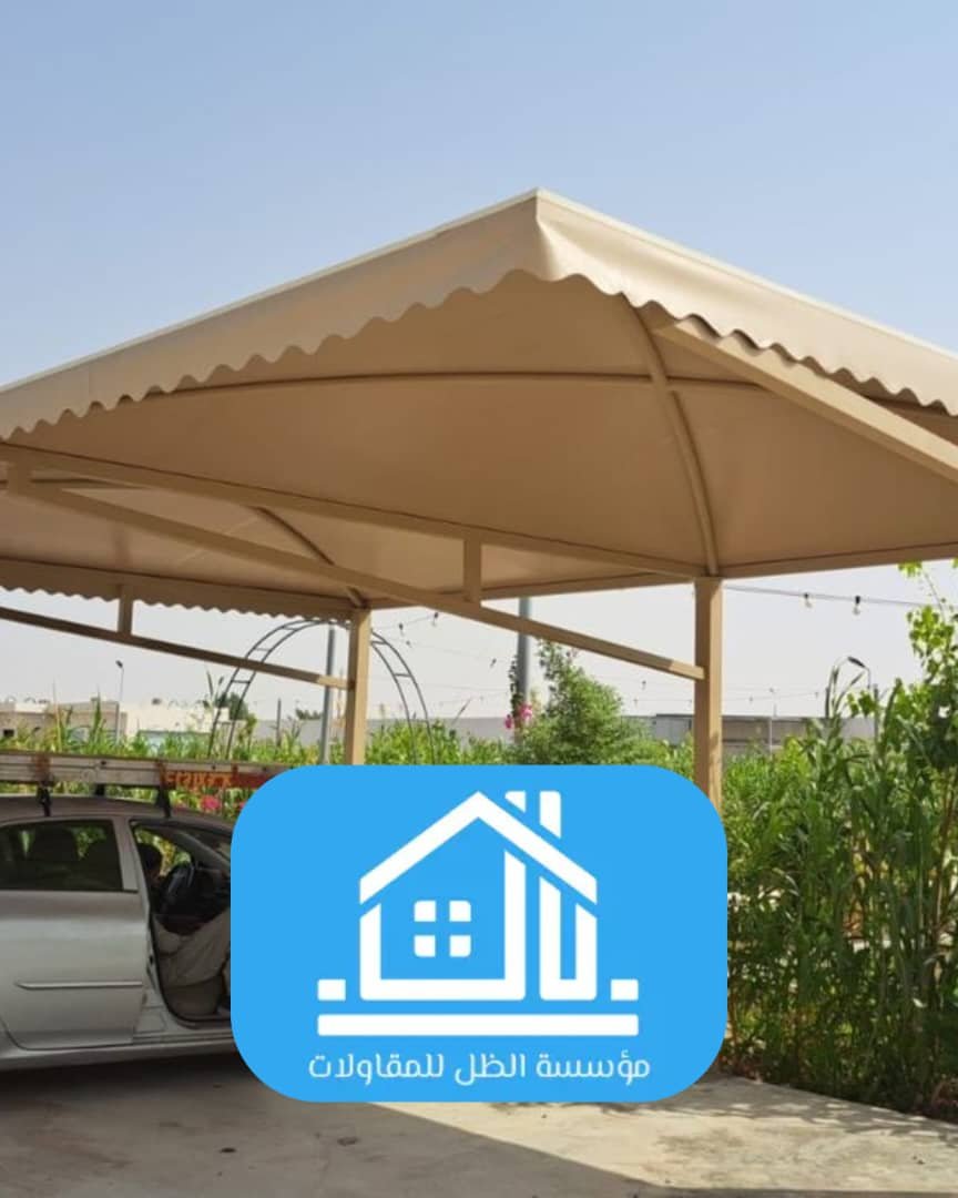 مظلات حدائق